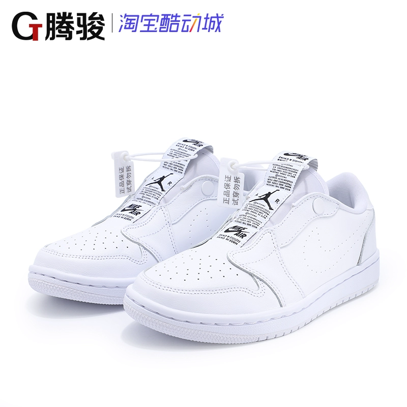 Giày  Air Jordan 1 Low AJ1 màu trắng Giày đế thấp màu trắng 553558-112 AV3918 - Dép / giày thường