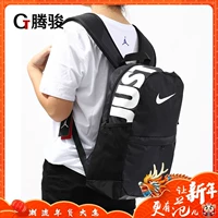 Tengjun Sports Nike Đào tạo Ba lô Túi máy tính cho học sinh Nam và nữ Giải trí Ba lô thể thao BA5755-478 balo đeo chéo