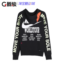 Nike NSW three hook around the world sports leisure hooded jumper sweater mens DA0932-010 DA0630