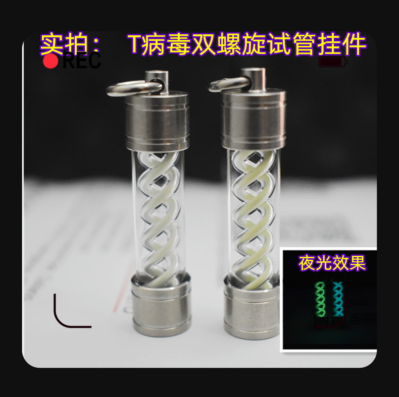 Biohazard Peripheral Model Luminous Pendant Edc Keychain Glowing Pendant Stainless Steel Glass Material