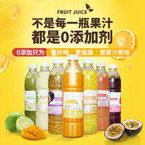 Frozen mango juice fresh squeezed passion fruit juice Grapefruit kumquat green lemon juice juice fruit milk tea raw material