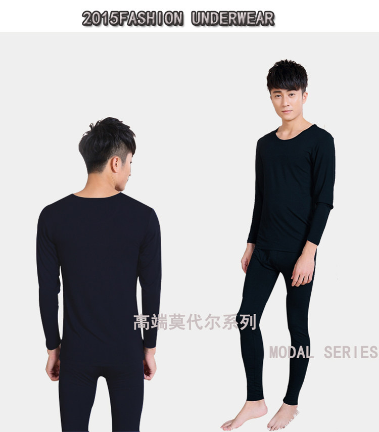 Sous-vêtement thermo jeunesse simple en viscose - Ref 765502 Image 32