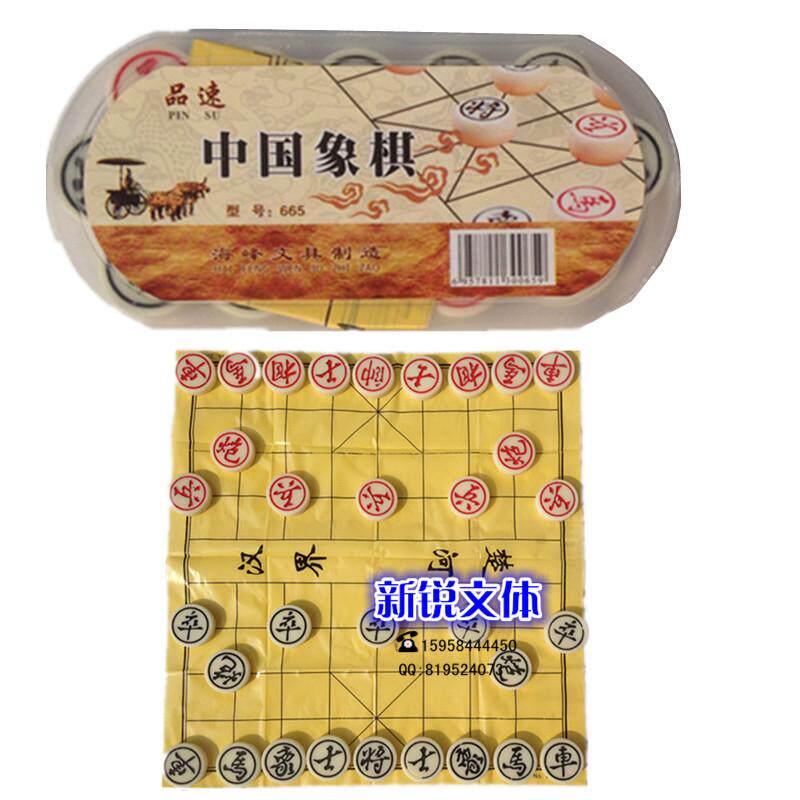 Upscale 3 0 CM 4 0 3 5 5 4 5 5 0 cm Mahjong Chinese chess plastic film chessboard