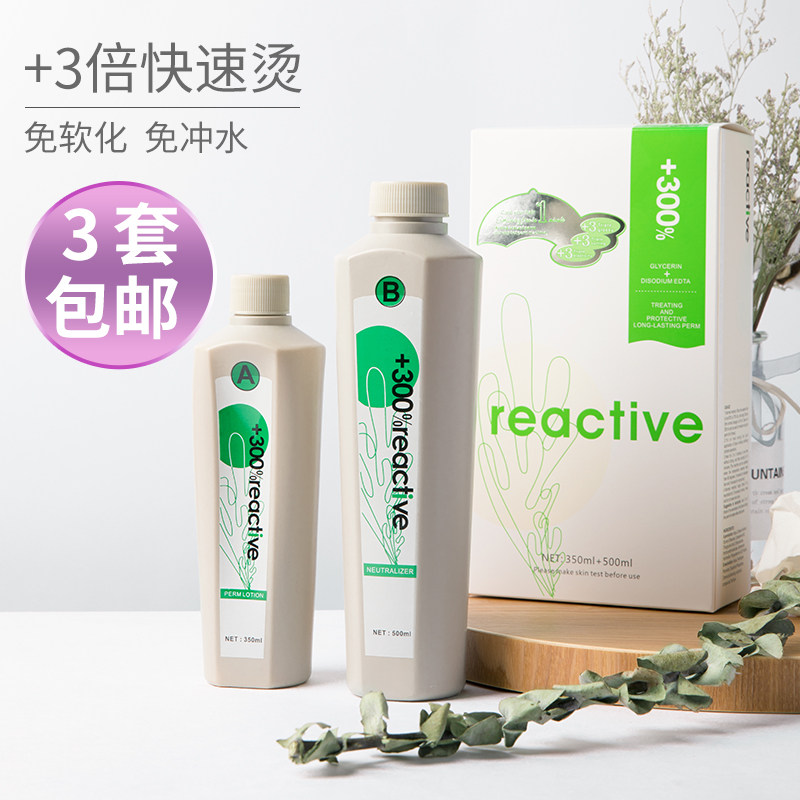 Danjo hot fluid 3 times the activity of instantaneous hot hot hot hot hot water - free ceramic digital hot hot hot