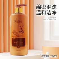 Small bottle of ginger shampoo conditioner travel pack wash sheath soft shampoo cream oil control dandruff to improve frizz