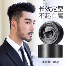 Matte hair wax long-lasting fluffy styling moisturizing men plastic hair mud fragrance hair gel dry glue elastic element gel water