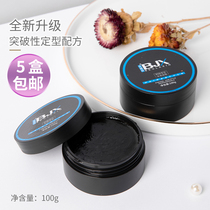 Barber shop stylist special matte hair wax long-lasting fluffy male Lady plastic hair gel dry gel shaping gel paste