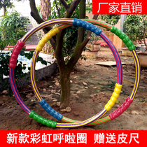 Hula hoop slim waist lady adult hula hoop slim waist collecting adult weight loss hula hoop aggravating fitness