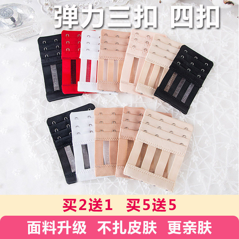 Lingerie lengthened buckle Four-row bra Extension buckle elastic 4 accessories hooks with buckle Sub-buckle Buttons Three Rows Three Buttons-Taobao