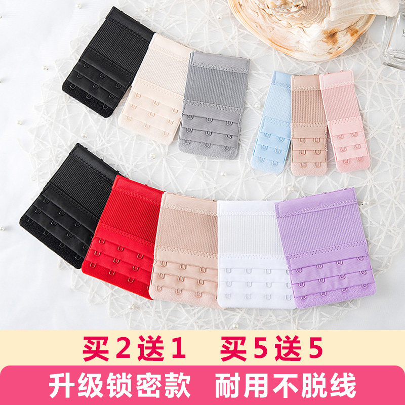 Bra extension buckle three rows three buckle buckle hook belt 4 breast button two rows 2 underwear extension buckle four rows