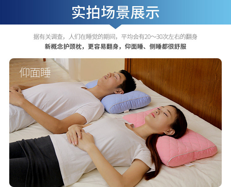  护颈枕PC详情_13.jpg