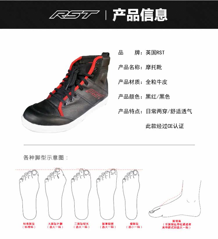 Bottes moto - Ref 1391650 Image 10