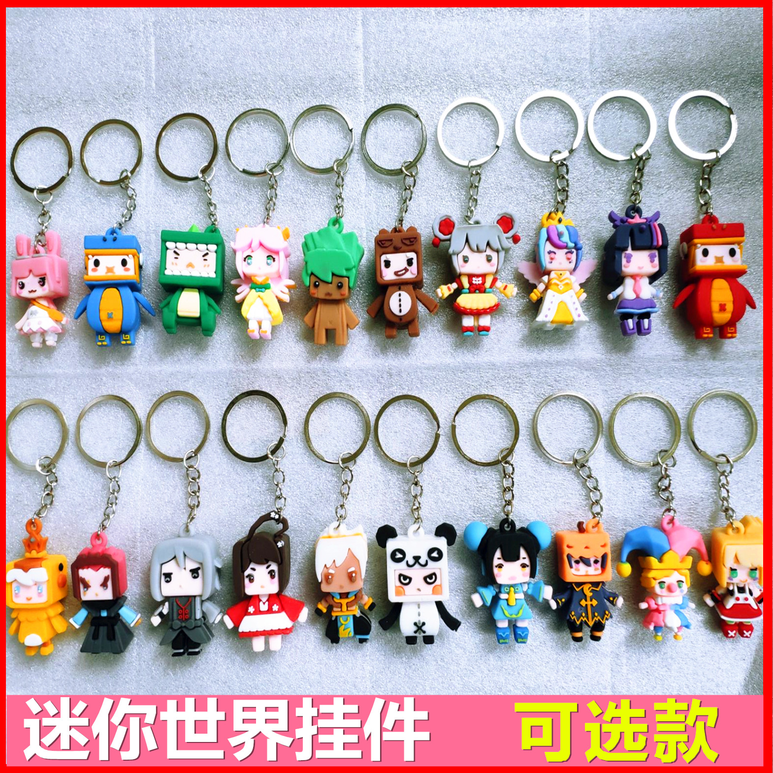 Optional Mini World rubber erase full set of dozen key button handling pieces of small man model color