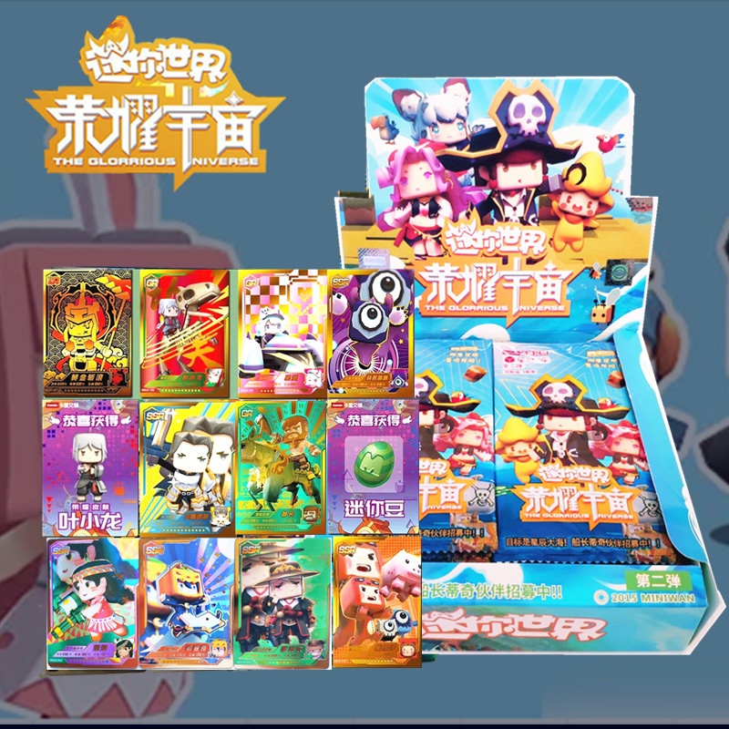 Mini world card Ye Xiaolong skin game card small Ai GRJR Cartoon Cartoon Toy Collection full set