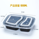 hộp cơm cắm điện Hộp ăn trưa dùng một lần 1000ml đen dày hình chữ nhật takeaway gói hộp ăn trưa hộp thức ăn nhanh có nắp - Hộp cơm điện sưởi ấm hộp nấu cơm văn phòng