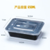 hộp cơm cắm điện Hộp ăn trưa dùng một lần 1000ml đen dày hình chữ nhật takeaway gói hộp ăn trưa hộp thức ăn nhanh có nắp - Hộp cơm điện sưởi ấm hộp nấu cơm văn phòng Hộp cơm điện sưởi ấm