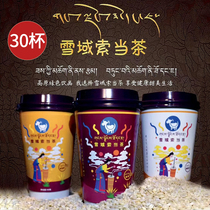 (Tibetan Tip of the Tongue) Suodang Butter Tea Instant Two Flavors Pure Tibetan Taste 30 Cups