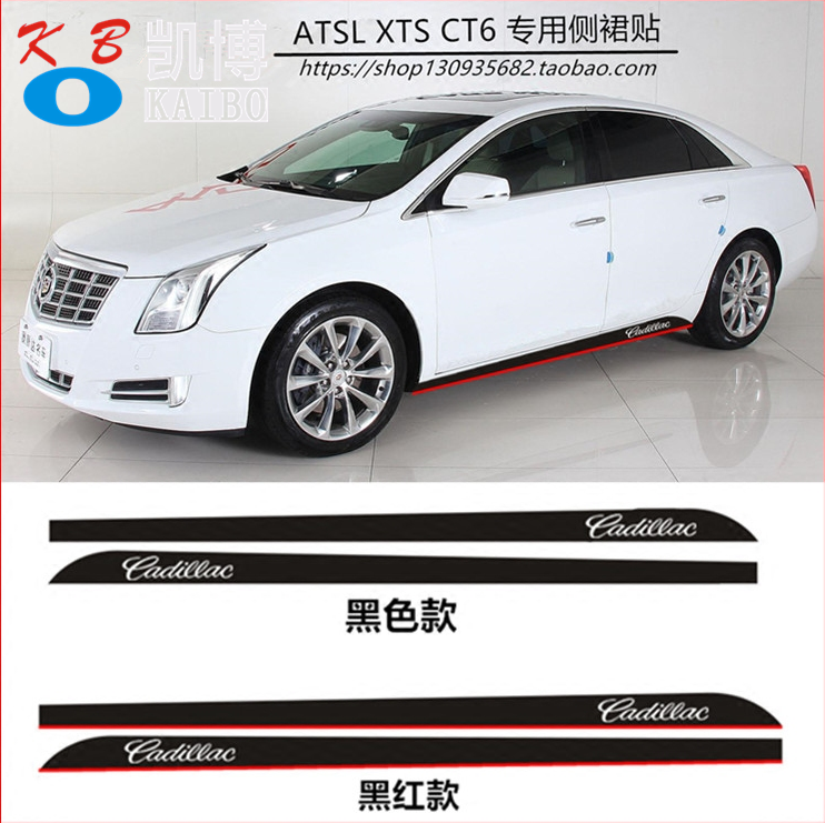 Cadillac ATSL XTS car applique with flower CTS body waist line decorative personality CT6 retrofit side dress sticker