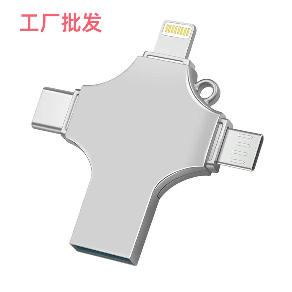 U盘定制工厂