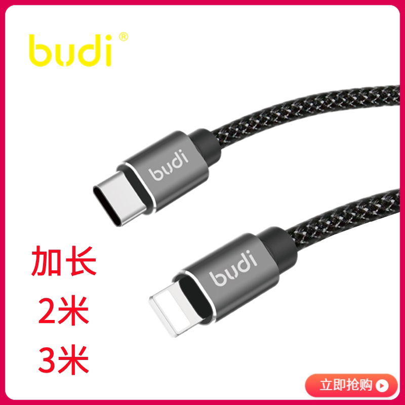 Apple 3m PD line extended ultra-long fast charging line 20W iPhone8 to 13 mobile phone universal 14promax USBC charger line compatible with 11 12 8pl