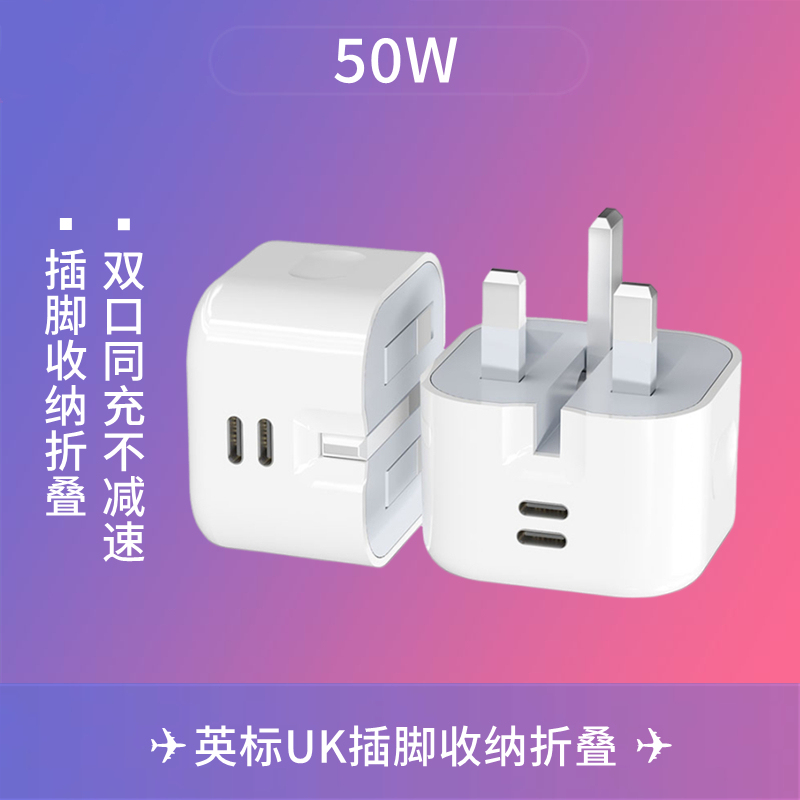 Hong Kong and Macau Type-C Charging Head Pd Charger Plug Adapter Fast Charging Head Suitable for Usb-C Dual Port iPhone 17 16 Apple 14 53 Charger Plug Three-Prong Socket iPad Pro Prong Head Hong Kong and Macau Type-C Charging Head Pd Charger Plug Adapter Fast Charging Head Suitable for Usb-C Dual Port iPhone 17 16 Apple 14 53 Charger Plug Three-Prong Socket iPad Pro Prong Head