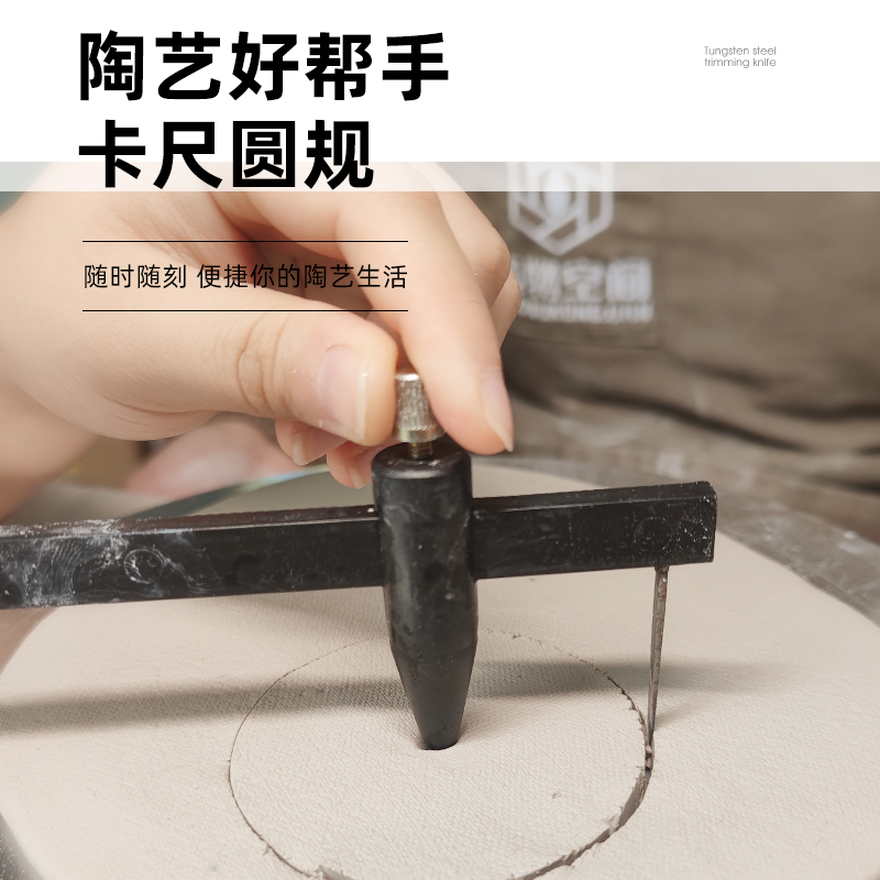 Creative space Ceramic distance ranging drawing round drawing round drawing line positioning ceramic tools