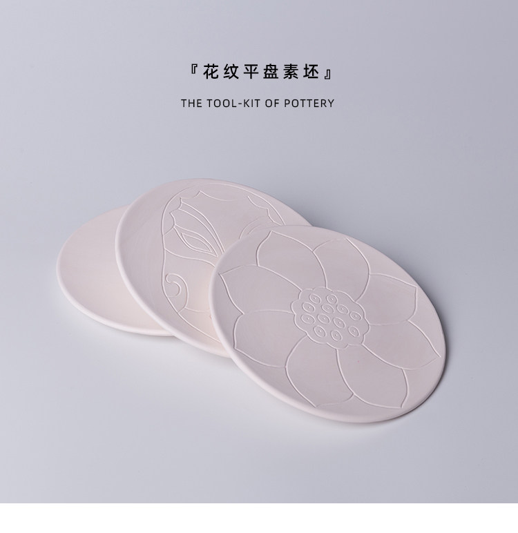 52-Pattern Flat Disk_01.jpg