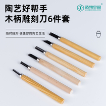 Creation space single-head wooden handle carving knife 6-Piece Ceramic Art kneading clay sculpture clay sculpture tool trimming blank knife