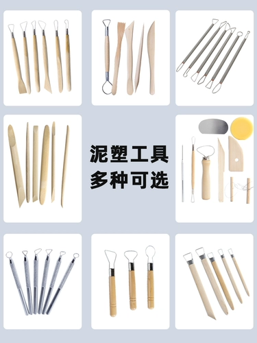 Сверхлегкая глина, резной комплект, фигурка, полный комплект