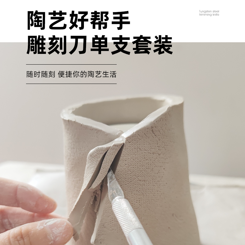 Fabrication Space Single Head Engraving Blanks Knife Pottery Pinching Clay Plastic Pottery Clay Tool Repair Adobe Cutting Tool Tool