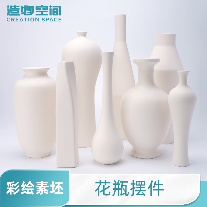Ceramic Blank Vase Ornaments from Creation Space Can Be DIY Painted and Fired into Pottery, Blank White Vase for Painting Ceramic Blank Vase Ornaments from Creation Space Can Be DIY Painted and Fired into Pottery, Blank White Vase for Painting
