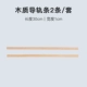 Không gian sáng tạo 擀 thanh dẫn bùn dụng cụ gốm dụng cụ cắt ván bùn dụng cụ dạy học gốm sứ - Công cụ tạo mô hình / vật tư tiêu hao