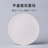 Заготовка с плоской пластиной Lotus 20