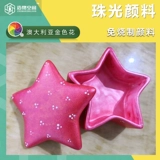 Золотая пигментированная концентрированная глазурь, бессвинцовая окрашенная глина