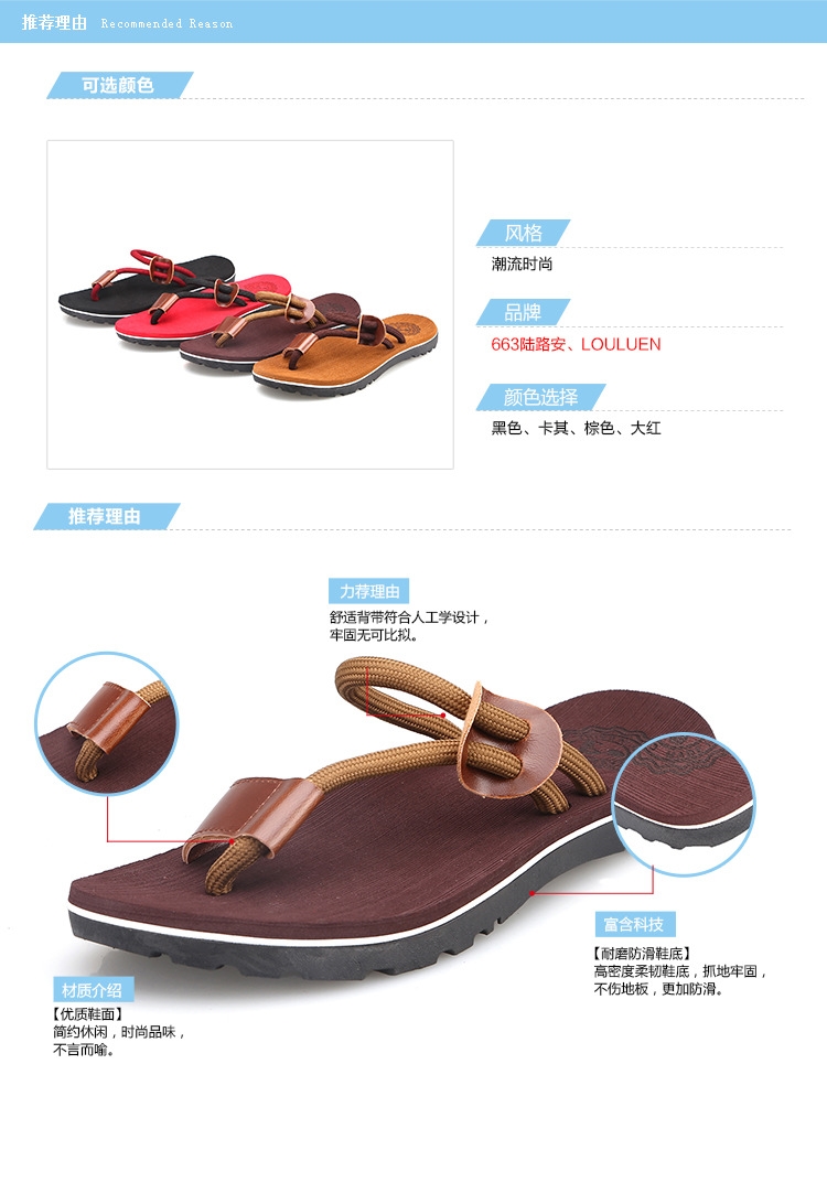 Hai mảnh dép mới của nhà máy trực tiếp dép nam triều chống trượt dép sáng tạo nam dép sandal nam hàng hiệu
