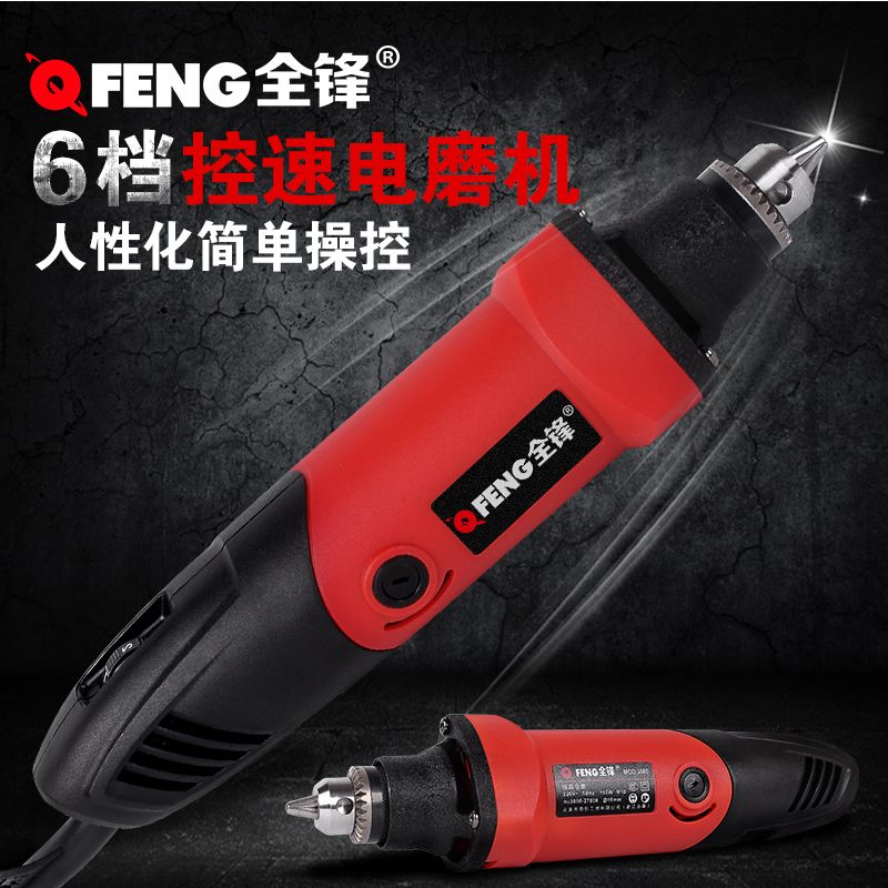 Full Peak Electric Grinding Jade Engraving Machine Straight Mill Hand Grinding Speed Adjustable Wood Root Carved Clear Slit Suit Beating Mill Power Tools