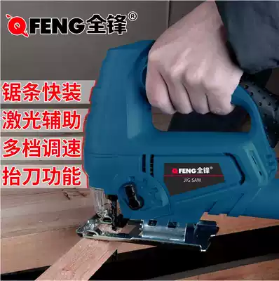 Full automatic laser jig saw Woodworking reciprocating saw Power tool Wood pull flower saw gypsum board chainsaw Multi-function saw