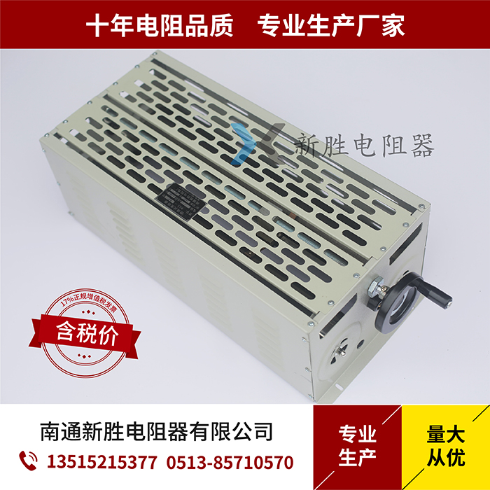 BX8 double tube sliding line rheostat Sliding rheostat factory direct sales 