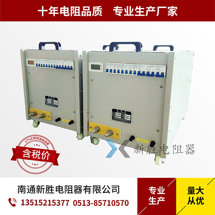 ACRXF 1-15KW adjustable load box (power is customized according to customer requirements)