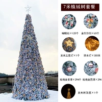 7 -метровая барной каркасной рамки