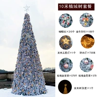 10 -метровая бархатная рама