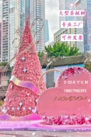 Розовая модель любви