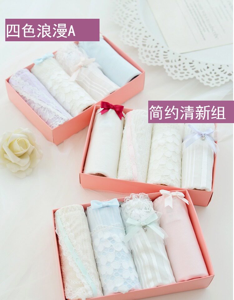 Slip doux en coton - Ref 641261 Image 7