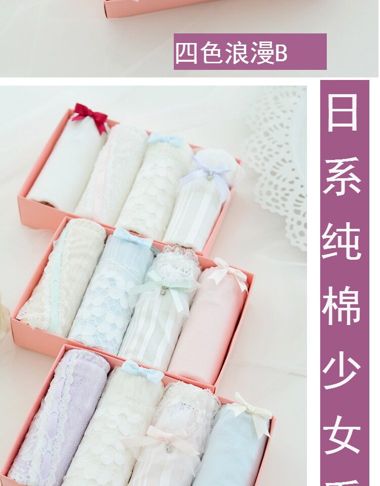 Slip doux en coton - Ref 641261 Image 8