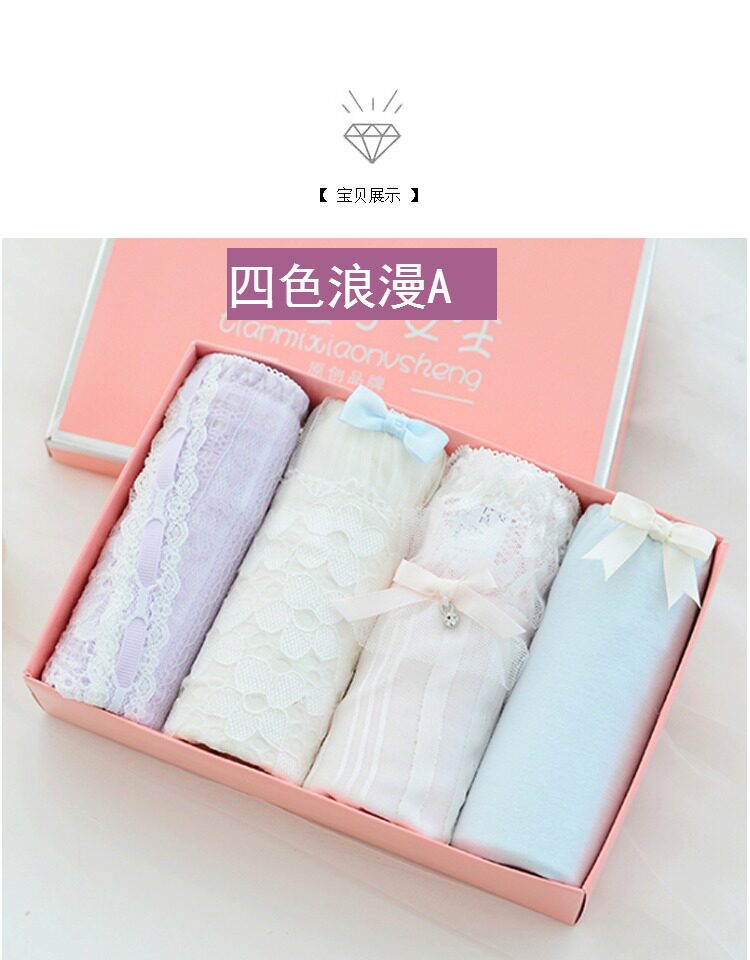 Slip doux en coton - Ref 641261 Image 12