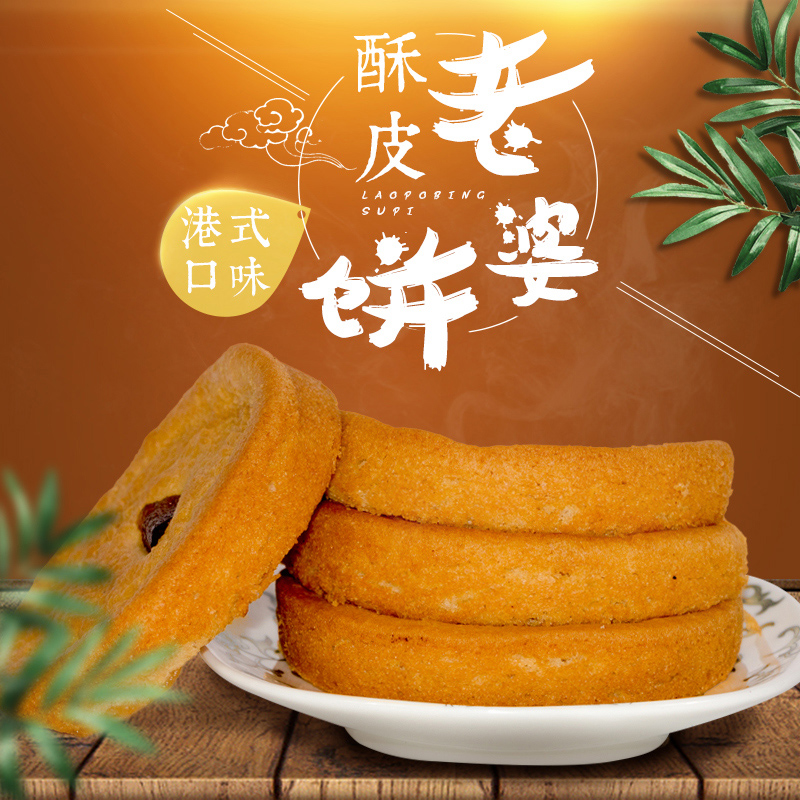 (Hong Kong style) pastry old-fashioned pastry pastry bulk breakfast bread snacks casual snacks