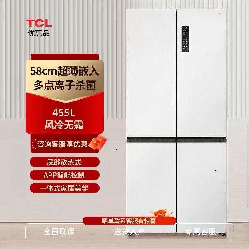 Tcl R455T9-Uq Ultra-Thin Zero-Inset Air-Cooled Frost-Free Refrigerator with Cross Four-Door Design, Bottom Cooling, and Intelligent Inverter Technology