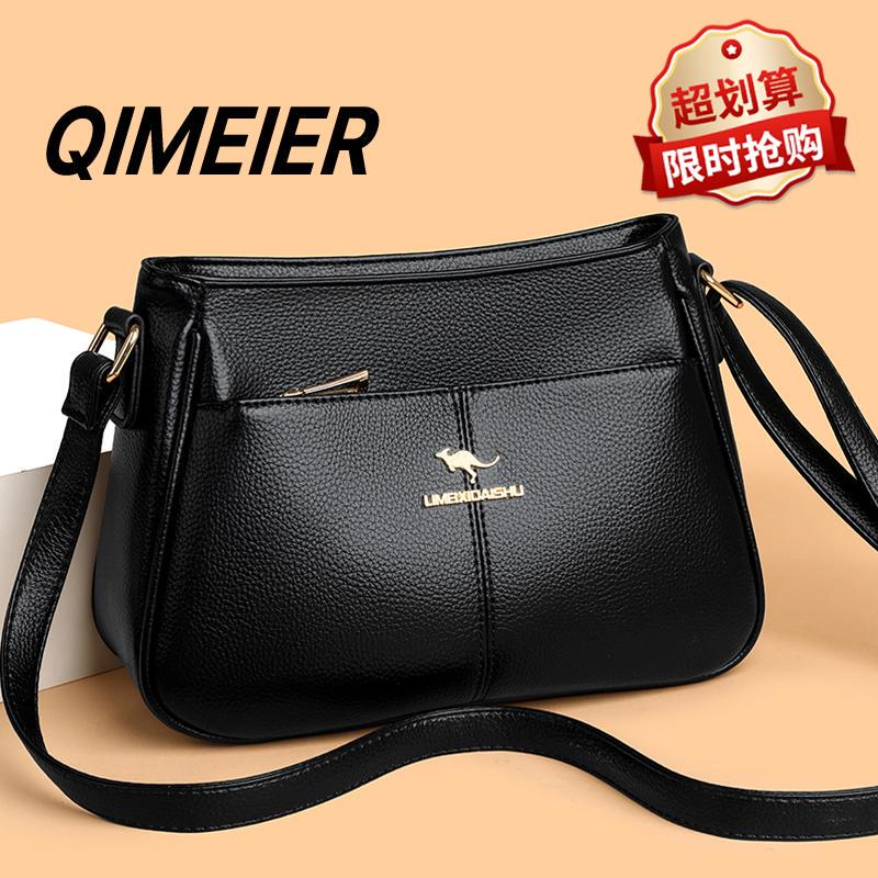 Genuine Leather Large-Capacity Shoulder Bag 2025 Autumn and Winter New Women's Bag Versatile Soft Leather Middle-Aged Mother Crossbody Bag for Women