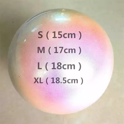 Art new Zhuowang ball Fitness aerobics gymnastics equipment light change illusion three color rubber material size complete