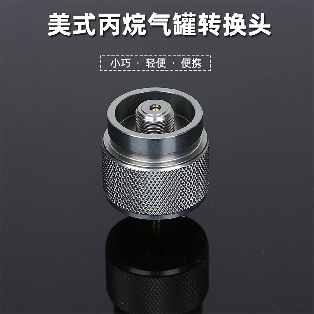 Solid gas tank connector butane outdoor furnace end conversion device to pick up gas hairpin type furnace gas tank adapter furnace end
